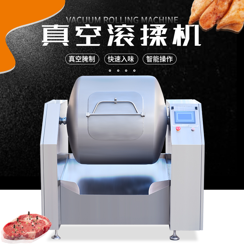 生产肉食制品与低温火腿生产的主要加工设备真空滚揉机
