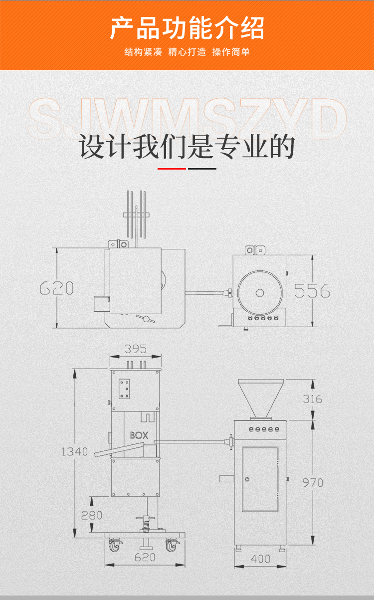 详情_09.jpg