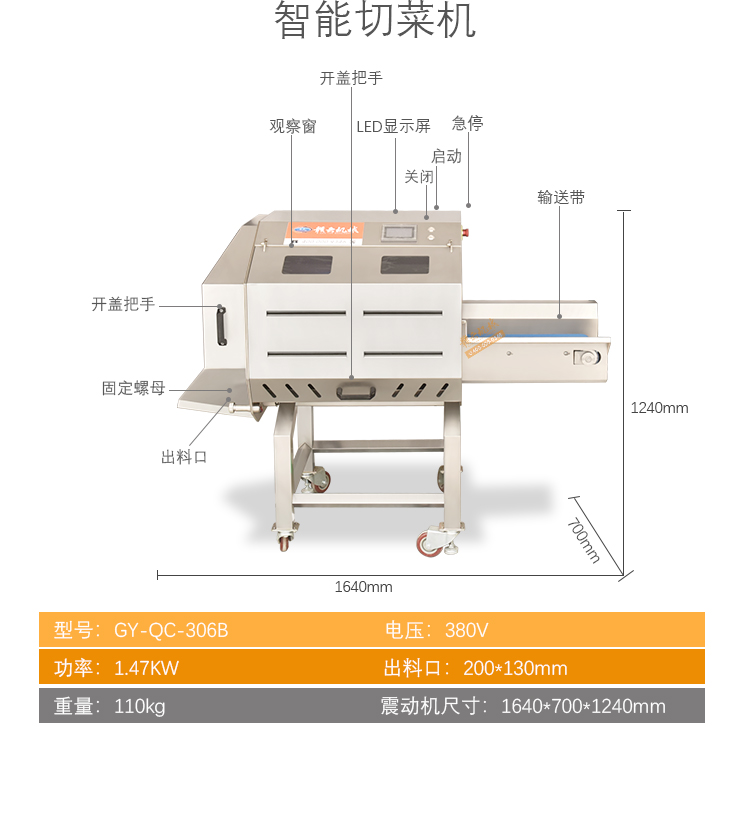 叶菜详情_13.jpg