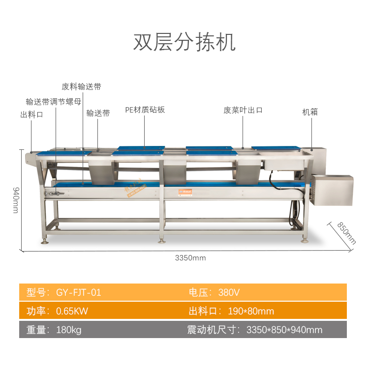 叶菜详情_12.jpg