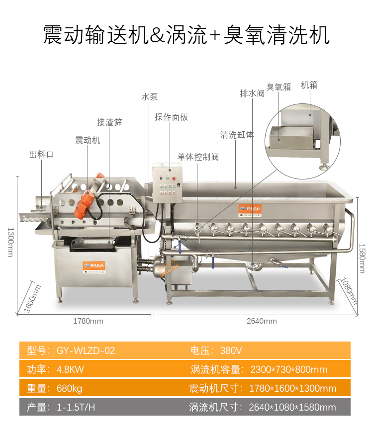 叶菜详情_16.jpg