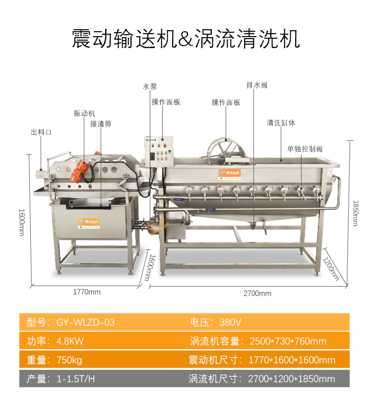 叶菜详情_15.jpg