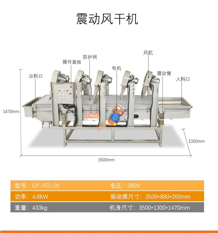 叶菜详情_17.jpg