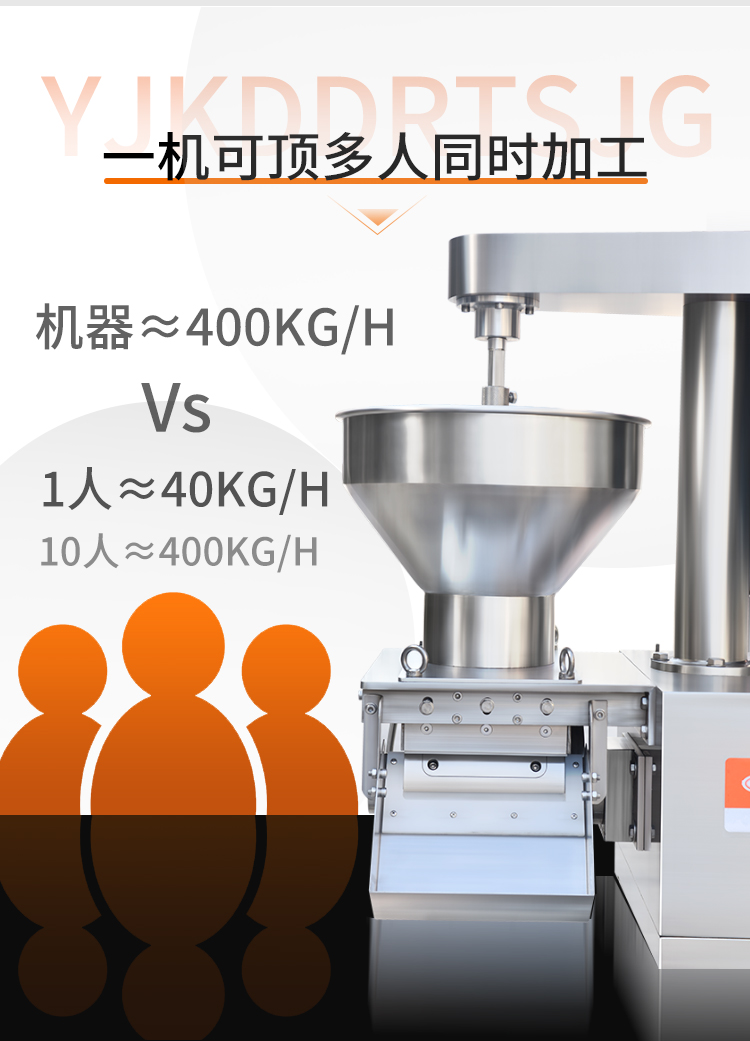 鱼饼成型机详情_05.jpg