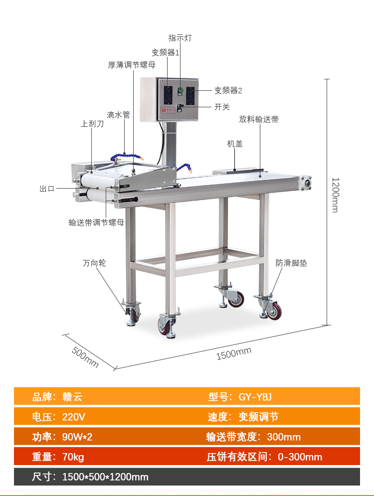 详情1_08.png