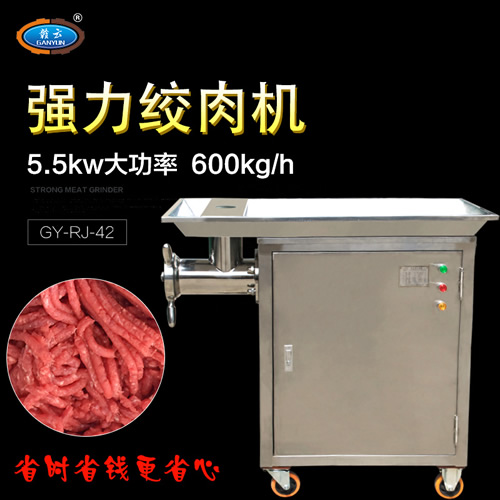 绞肉机作为肉制品加工重要设备 需加快智能化自动化步伐