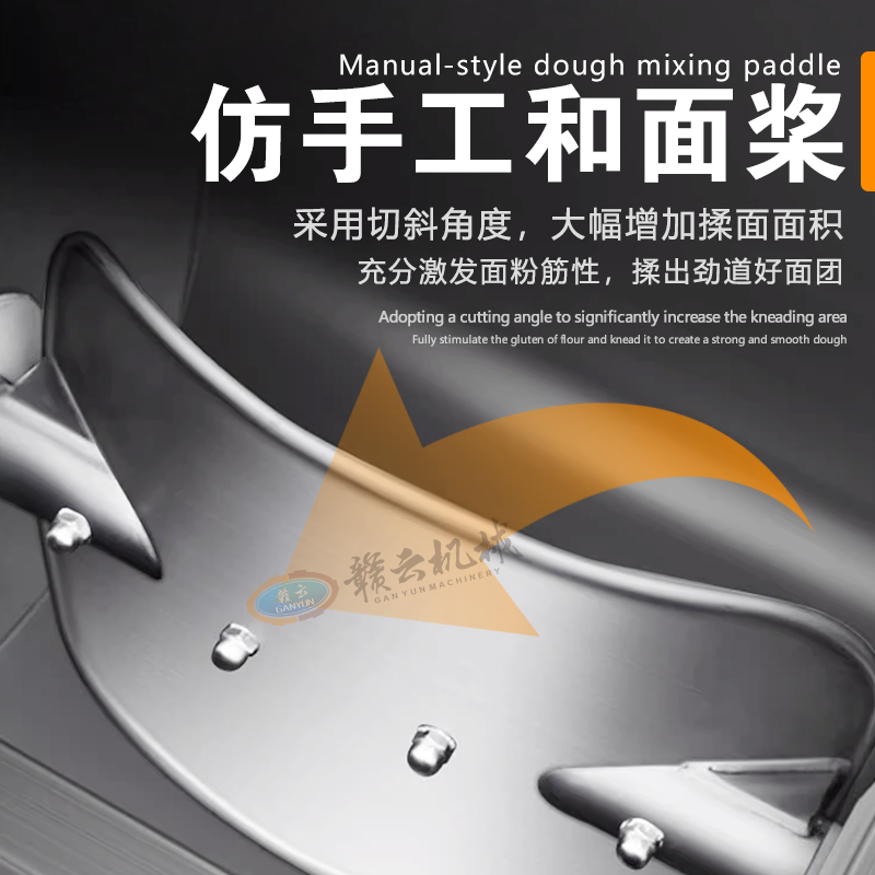 赣云真空和面机揉制的面团，经得起各种面食