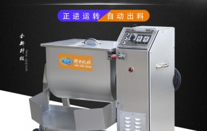 食品拌馅机饺子馅香肠肉馅商用拌馅机