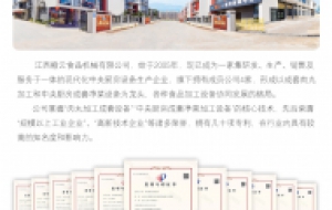 在你看来怎么样的厨房才叫中央厨房呢