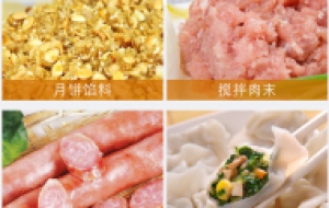 多功能搅拌机拌馅机 生产肠类用到的一款真空馅料搅拌机