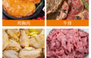 腌制加工的设备真空滚揉机都有什么优势