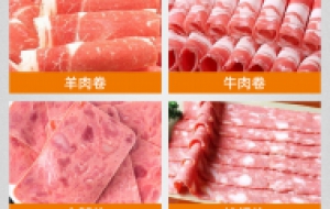 火锅店肉卷加工设备 羊肉卷机器