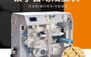 赣云花边饺子机自动成型饺子机每分钟制作50个饺子速冻食品厂饺子加工厂