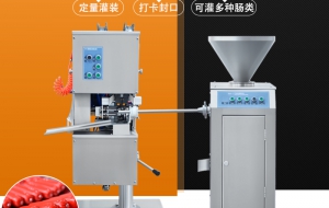火腿肠专用设备气动灌肠打扣一体机
