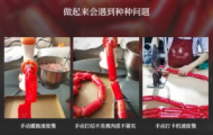 赣云的气动灌肠打卡机有什么好处？