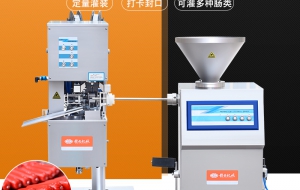 制作火腿肠的设备哪种更合适