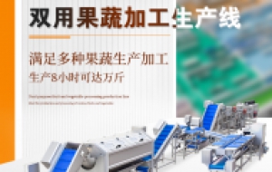 预制菜在未来的发展趋势将会是怎么样