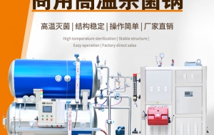 真空预冷机预冷的含义是什么？