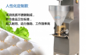  每日一款肉丸制作方法--葱熘肉丸子