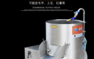 不锈钢土豆去皮机的功能介绍