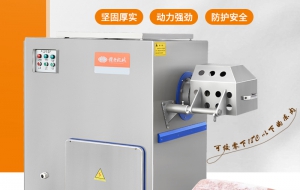 大型冻肉绞肉机：高效快速的肉类加工利器