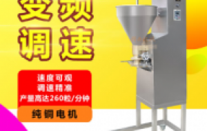 肉丸机的特点及应用