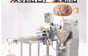 全自动多功能肉饼加工生产线 自动鱼饼成型线