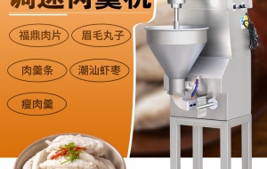 做衡阳鱼丸需要哪些机器 自动做长条鱼丸的整套机器
