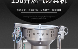 到底燃气炒锅好不好？它跟电磁炒锅有什么区别？