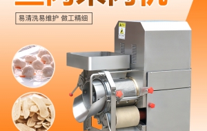 赣云200型不锈钢鱼肉采肉机取鱼肉分离鱼骨鱼皮鱼刺