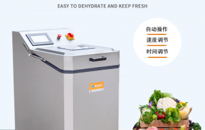 为什么蔬菜要脱水？脱了水的蔬菜有什么好处？蔬菜脱水机