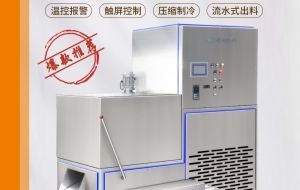 三个档位的打浆设备还带制冷功能您可以了解一下