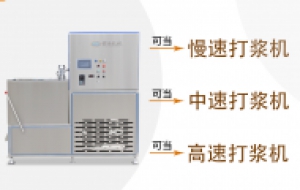 用制冷的打肉浆机有什么好处呢
