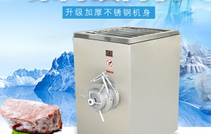 绞冻肉的一款绞肉机需要多少钱