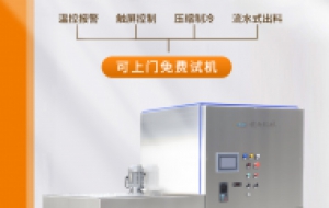 三速的打浆机有什么好处呢，为什么这么多人选择它