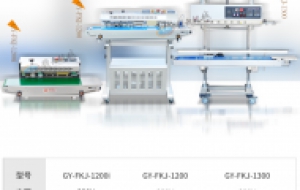 我们提供多型号智能封口设备，适用于各种包