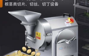 赣云315型切丝切片切丁机多功能切菜机食堂宴席乡厨团餐常用切菜机器